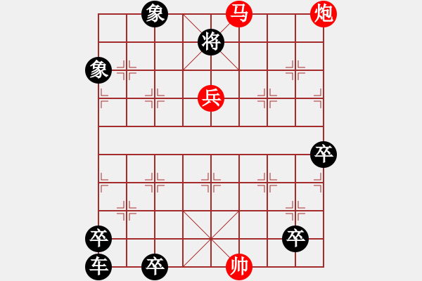 象棋棋譜圖片：絕妙棋局2359 - 步數(shù)：30 