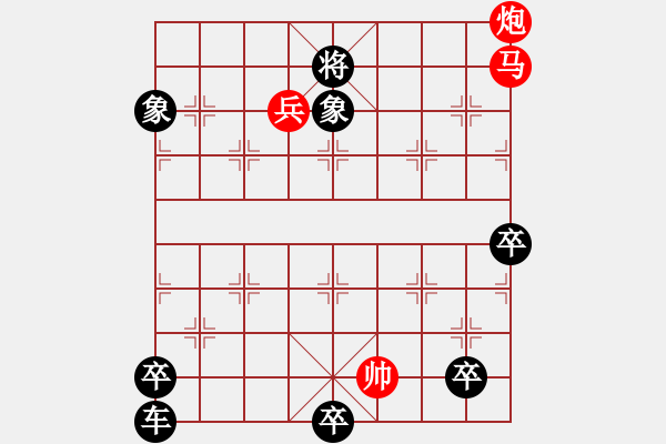 象棋棋譜圖片：絕妙棋局2359 - 步數(shù)：40 