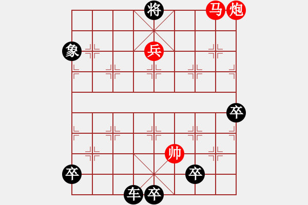 象棋棋譜圖片：絕妙棋局2359 - 步數(shù)：47 