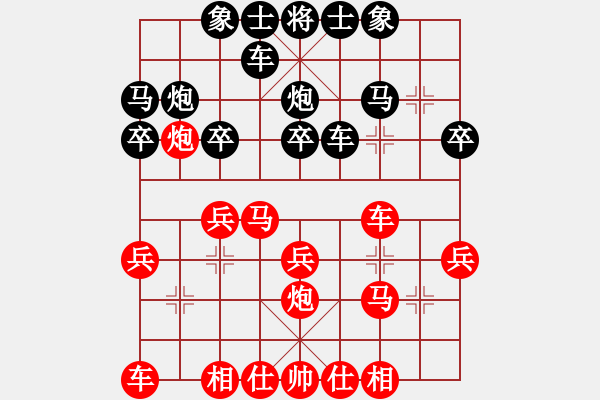 象棋棋譜圖片：2018.9.25.4好友十分鐘先勝凌順炮云庫(kù) - 步數(shù)：20 