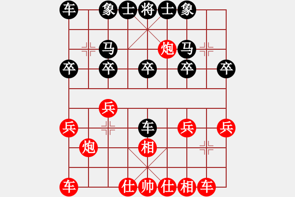 象棋棋譜圖片：濮方堯 先勝 鄧宜兵 - 步數(shù)：20 