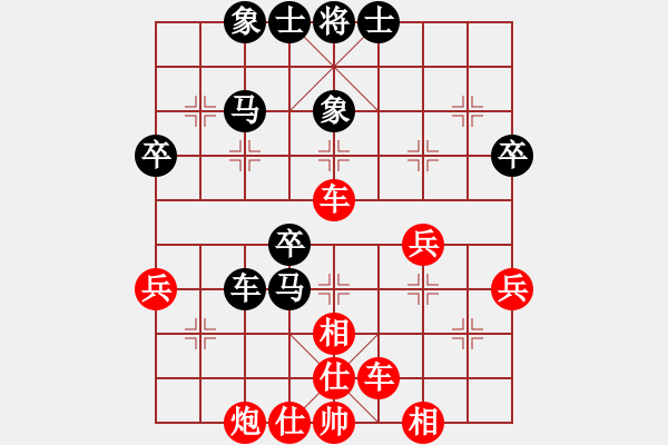 象棋棋譜圖片：濮方堯 先勝 鄧宜兵 - 步數(shù)：50 