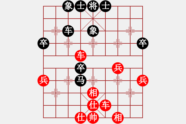 象棋棋譜圖片：濮方堯 先勝 鄧宜兵 - 步數(shù)：53 