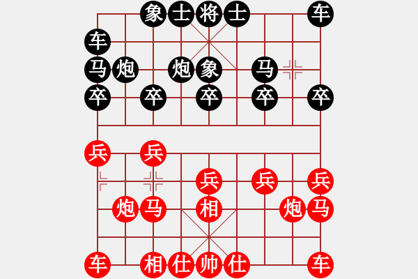 象棋棋譜圖片：倉龍           先和 韓勇           - 步數(shù)：10 