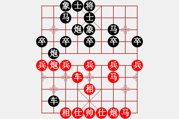 象棋棋譜圖片：倉龍           先和 韓勇           - 步數(shù)：40 