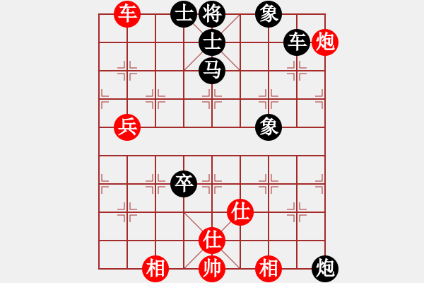 象棋棋譜圖片：長(zhǎng)江的前浪[2278729307] -VS- 火燒連營(yíng)[861896684] - 步數(shù)：100 