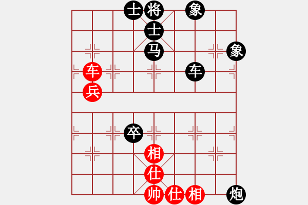 象棋棋譜圖片：長(zhǎng)江的前浪[2278729307] -VS- 火燒連營(yíng)[861896684] - 步數(shù)：108 