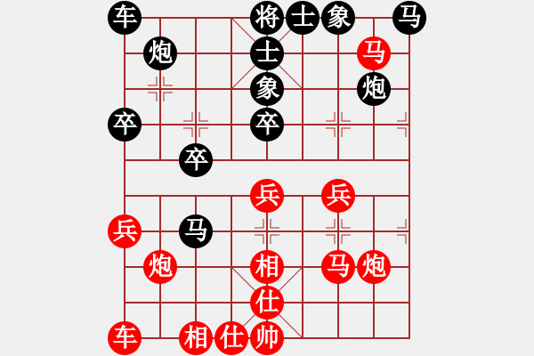 象棋棋譜圖片：長(zhǎng)江的前浪[2278729307] -VS- 火燒連營(yíng)[861896684] - 步數(shù)：30 