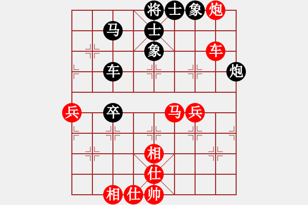 象棋棋譜圖片：長(zhǎng)江的前浪[2278729307] -VS- 火燒連營(yíng)[861896684] - 步數(shù)：70 