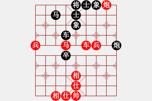 象棋棋譜圖片：長(zhǎng)江的前浪[2278729307] -VS- 火燒連營(yíng)[861896684] - 步數(shù)：80 