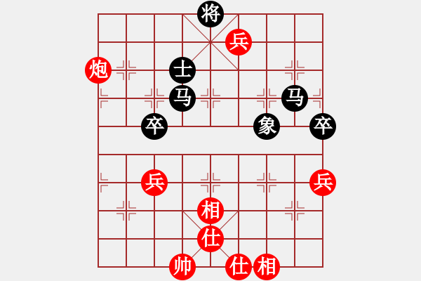 象棋棋譜圖片：橫才俊儒[292832991] -VS- 老林[2224617453] - 步數(shù)：120 