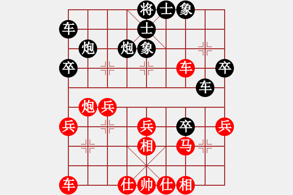 象棋棋譜圖片：晉都棋牌周(天罡)-勝-魔刀再現(xiàn)(地煞) - 步數(shù)：30 