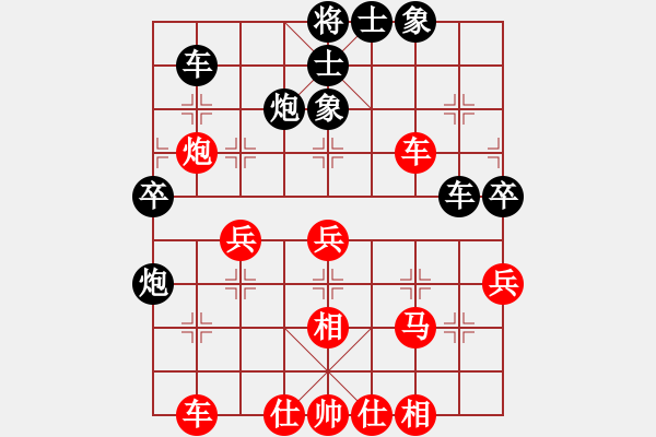 象棋棋譜圖片：晉都棋牌周(天罡)-勝-魔刀再現(xiàn)(地煞) - 步數(shù)：40 