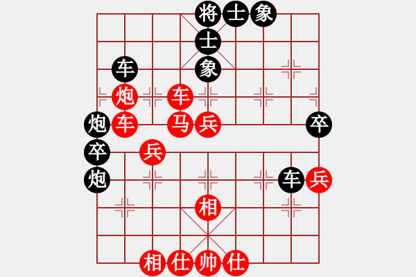 象棋棋譜圖片：晉都棋牌周(天罡)-勝-魔刀再現(xiàn)(地煞) - 步數(shù)：60 