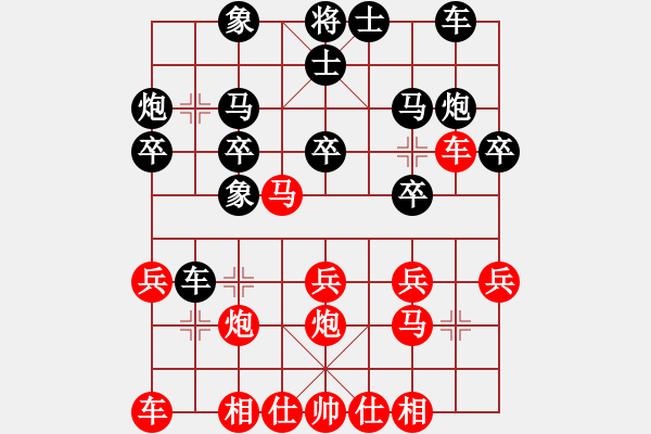 象棋棋譜圖片：聯(lián)眾精彩對局（204.chn） - 步數(shù)：20 