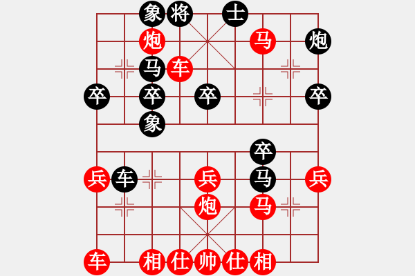 象棋棋譜圖片：聯(lián)眾精彩對局（204.chn） - 步數(shù)：39 