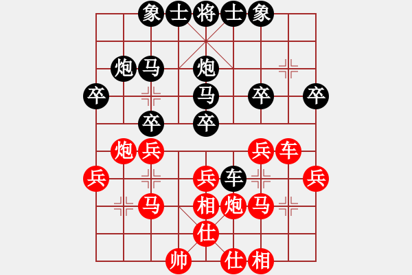 象棋棋譜圖片：聰穎叛逆(5r)-和-獨(dú)眼江南龍(6r) - 步數(shù)：30 