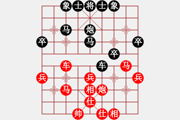 象棋棋譜圖片：聰穎叛逆(5r)-和-獨(dú)眼江南龍(6r) - 步數(shù)：40 