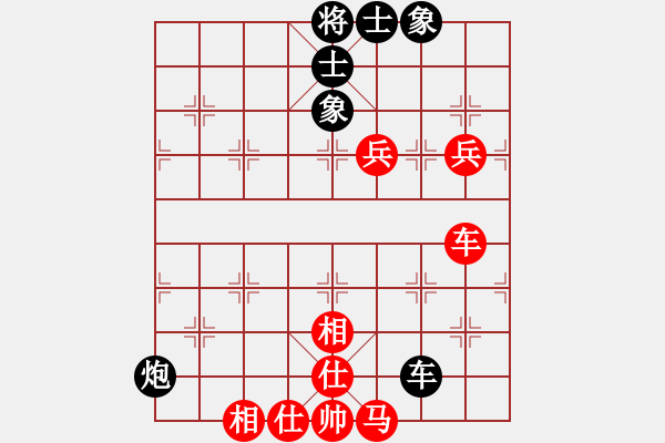 象棋棋譜圖片：吳鵬VS黃剛明.XQF - 步數(shù)：110 