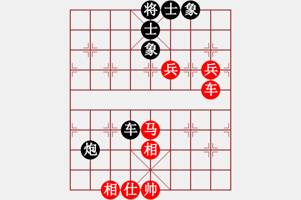 象棋棋譜圖片：吳鵬VS黃剛明.XQF - 步數(shù)：120 