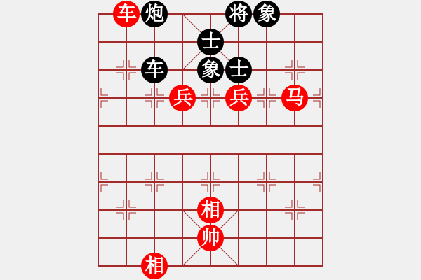 象棋棋譜圖片：吳鵬VS黃剛明.XQF - 步數(shù)：150 