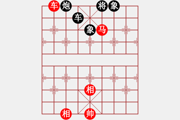 象棋棋譜圖片：吳鵬VS黃剛明.XQF - 步數(shù)：160 