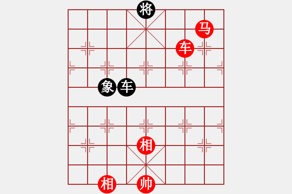 象棋棋譜圖片：吳鵬VS黃剛明.XQF - 步數(shù)：170 