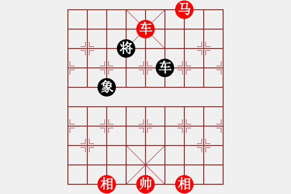 象棋棋譜圖片：吳鵬VS黃剛明.XQF - 步數(shù)：180 