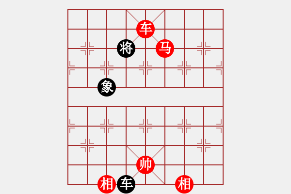 象棋棋譜圖片：吳鵬VS黃剛明.XQF - 步數(shù)：189 