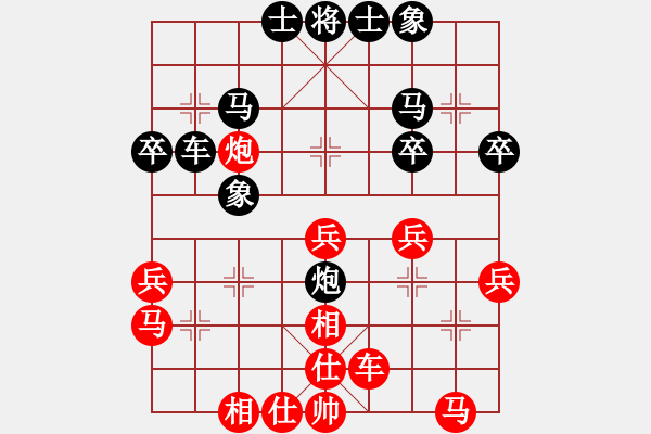 象棋棋譜圖片：吳鵬VS黃剛明.XQF - 步數(shù)：30 