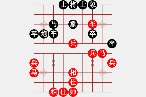 象棋棋譜圖片：吳鵬VS黃剛明.XQF - 步數(shù)：40 