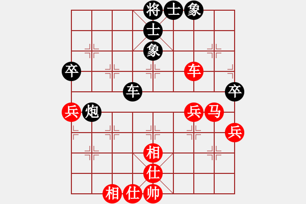 象棋棋譜圖片：吳鵬VS黃剛明.XQF - 步數(shù)：50 