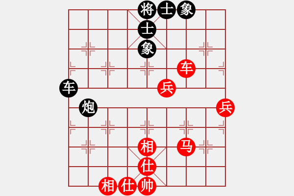 象棋棋譜圖片：吳鵬VS黃剛明.XQF - 步數(shù)：60 