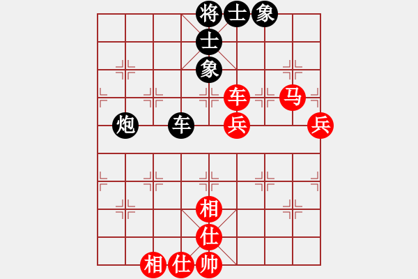 象棋棋譜圖片：吳鵬VS黃剛明.XQF - 步數(shù)：70 