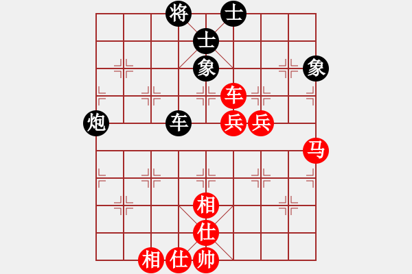 象棋棋譜圖片：吳鵬VS黃剛明.XQF - 步數(shù)：80 