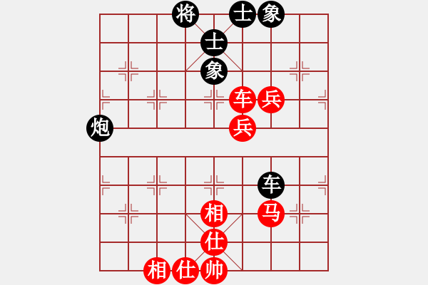 象棋棋譜圖片：吳鵬VS黃剛明.XQF - 步數(shù)：90 