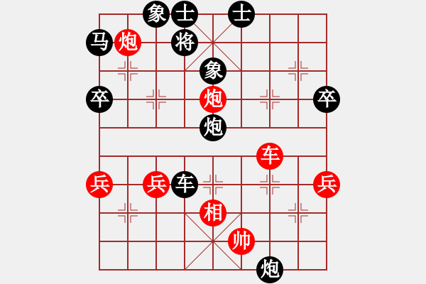 象棋棋譜圖片：獨(dú)孤云(2段)-負(fù)-神電大俠(4段) - 步數(shù)：100 