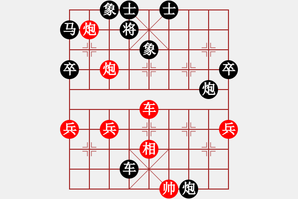 象棋棋譜圖片：獨(dú)孤云(2段)-負(fù)-神電大俠(4段) - 步數(shù)：105 