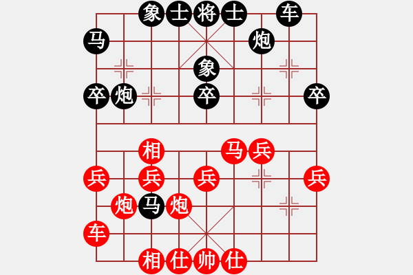 象棋棋譜圖片：獨(dú)孤云(2段)-負(fù)-神電大俠(4段) - 步數(shù)：30 