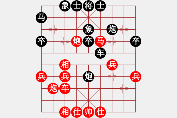 象棋棋譜圖片：獨(dú)孤云(2段)-負(fù)-神電大俠(4段) - 步數(shù)：40 