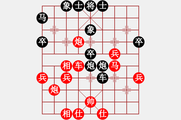 象棋棋譜圖片：獨(dú)孤云(2段)-負(fù)-神電大俠(4段) - 步數(shù)：50 