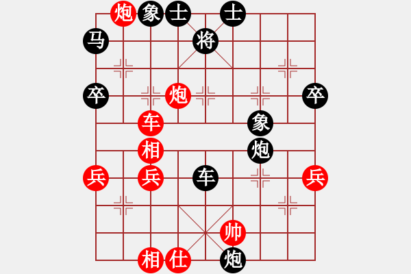 象棋棋譜圖片：獨(dú)孤云(2段)-負(fù)-神電大俠(4段) - 步數(shù)：60 