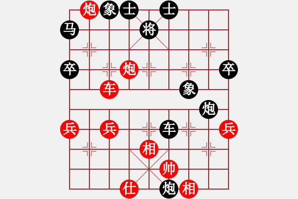 象棋棋譜圖片：獨(dú)孤云(2段)-負(fù)-神電大俠(4段) - 步數(shù)：70 