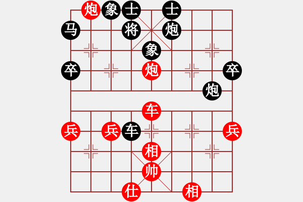 象棋棋譜圖片：獨(dú)孤云(2段)-負(fù)-神電大俠(4段) - 步數(shù)：80 