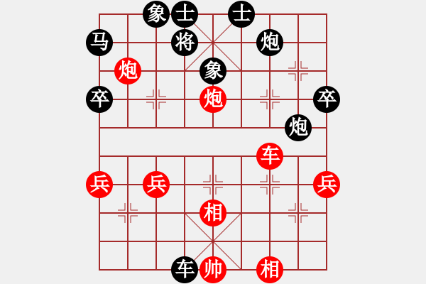 象棋棋譜圖片：獨(dú)孤云(2段)-負(fù)-神電大俠(4段) - 步數(shù)：90 