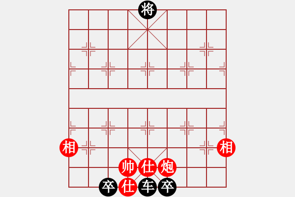 象棋棋譜圖片：絕妙棋局1798 - 步數(shù)：0 