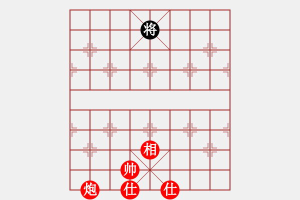 象棋棋譜圖片：絕妙棋局1798 - 步數(shù)：20 