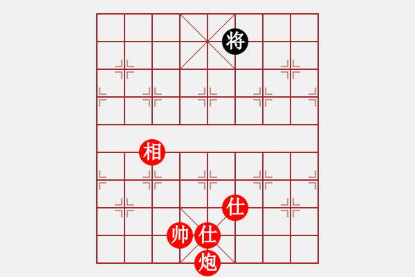 象棋棋譜圖片：絕妙棋局1798 - 步數(shù)：30 