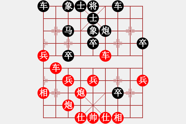 象棋棋谱图片：孟辰 先和 王跃飞 - 步数：30 