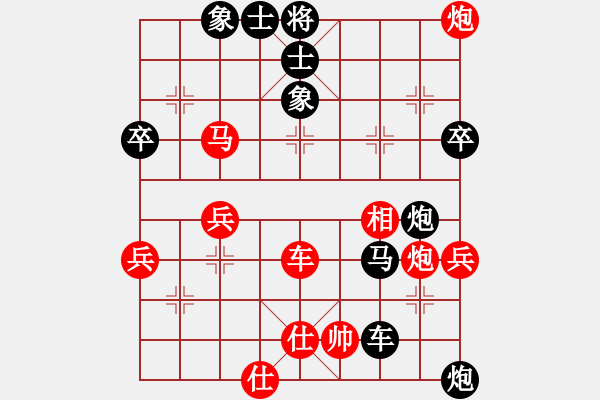 象棋棋譜圖片：樂行善事[502699282] -VS- 橫才俊儒[292832991] - 步數(shù)：80 